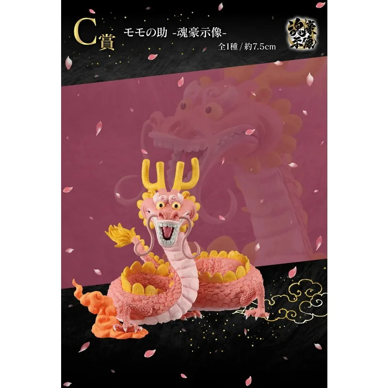 Figura One Piece Momonosuke – Figura Manga de Colección 7,5 cm PVC - Imagen 2